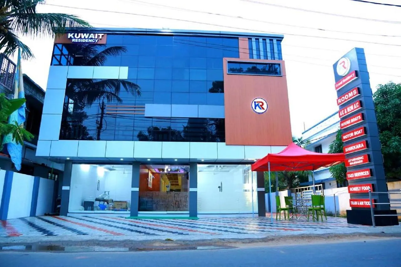 موتيل مبيت وإفطار Alappuzha Kuwait Residency